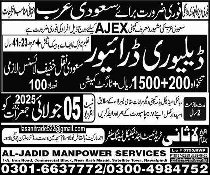 Delivery Driver Jobs in Saudi Arabia